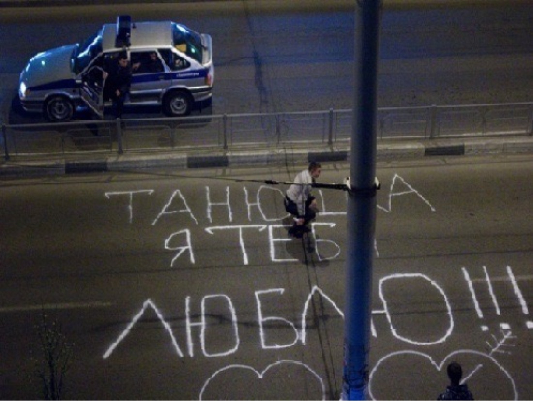 Валентина Рубцова САШАТАНЯ нижнее белье