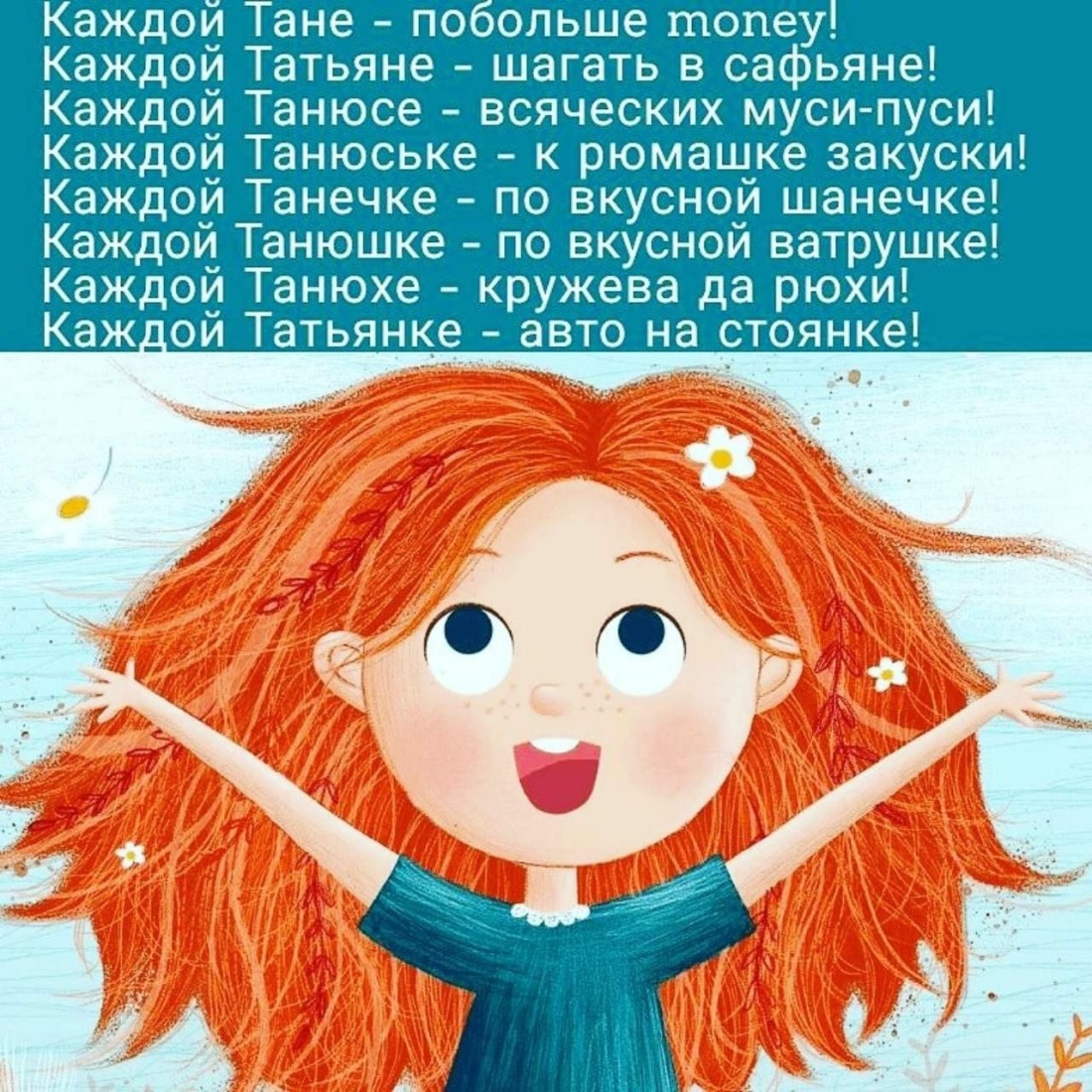 Анекдоты про семью