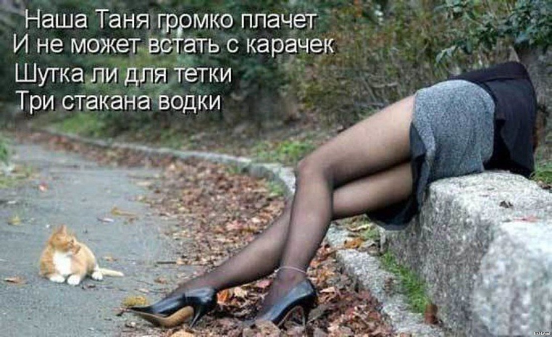 С добрым утром прикол