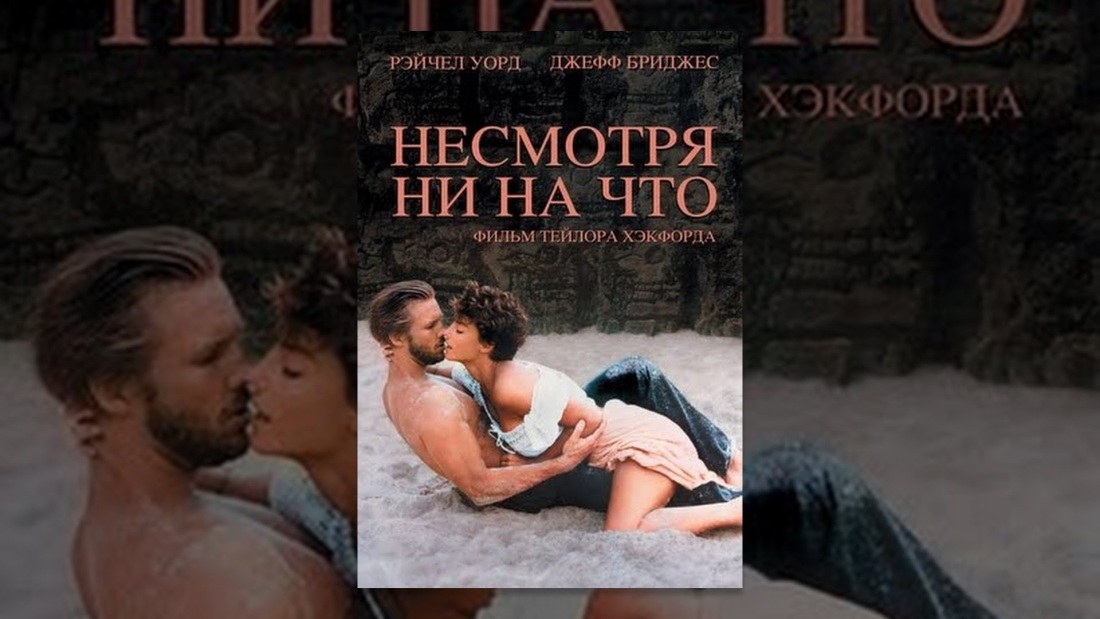 Мэрилин Монро и Одри Хепберн тату