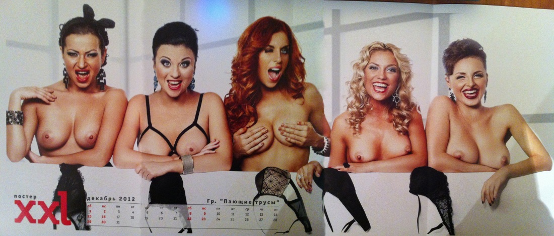 Ники Минаж секси голая