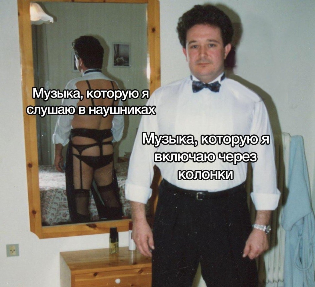 Мужик в костюме с зеркалом