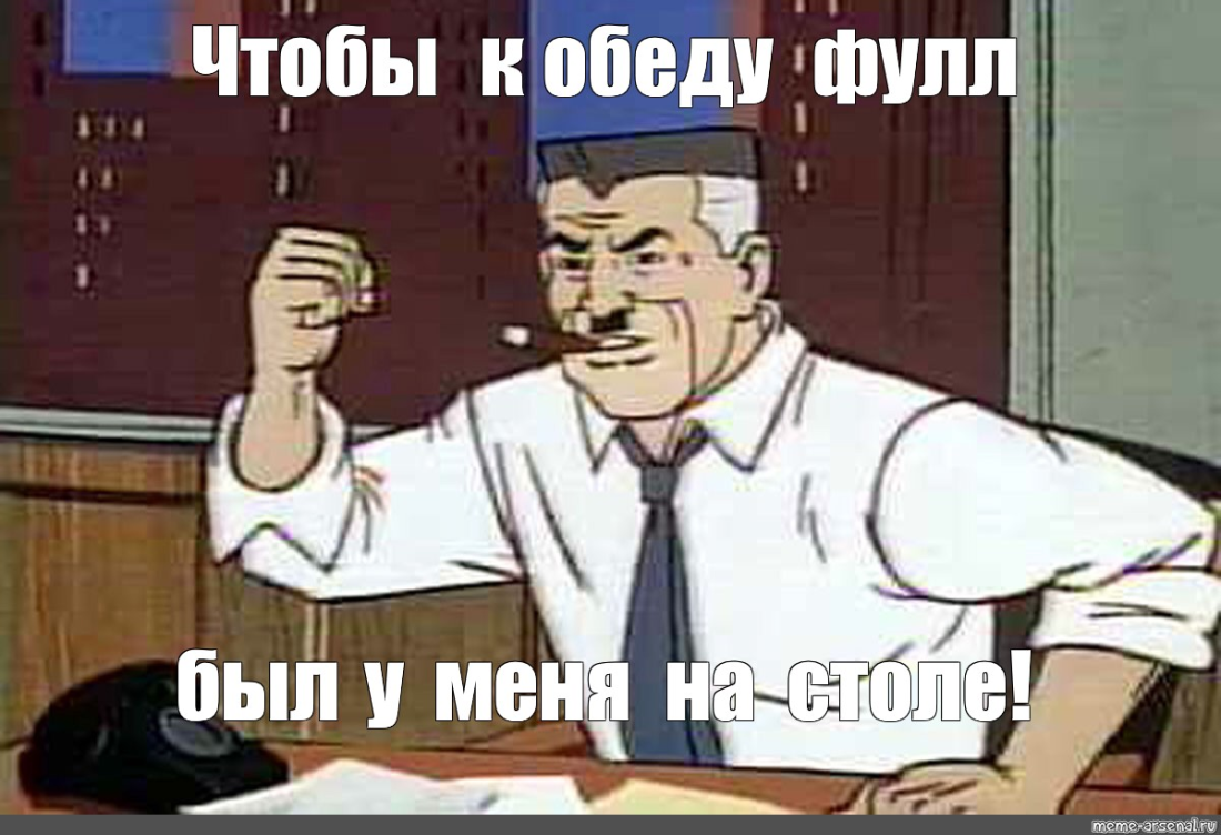 Помощница Джей Джона Джеймсона