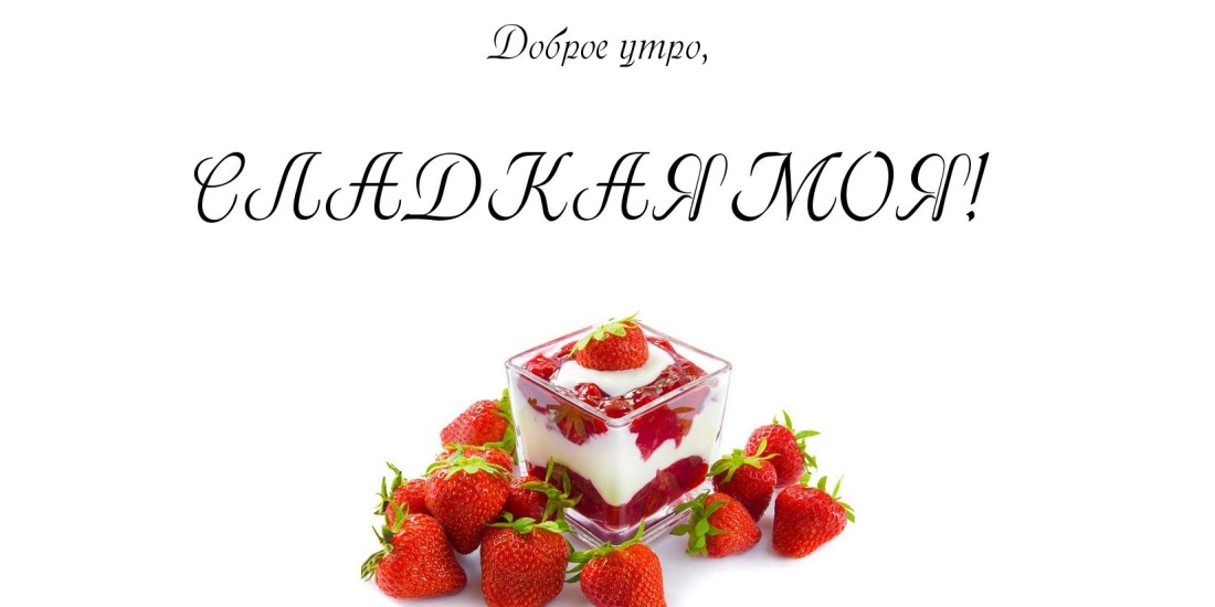 Женя Ковалева Сваты