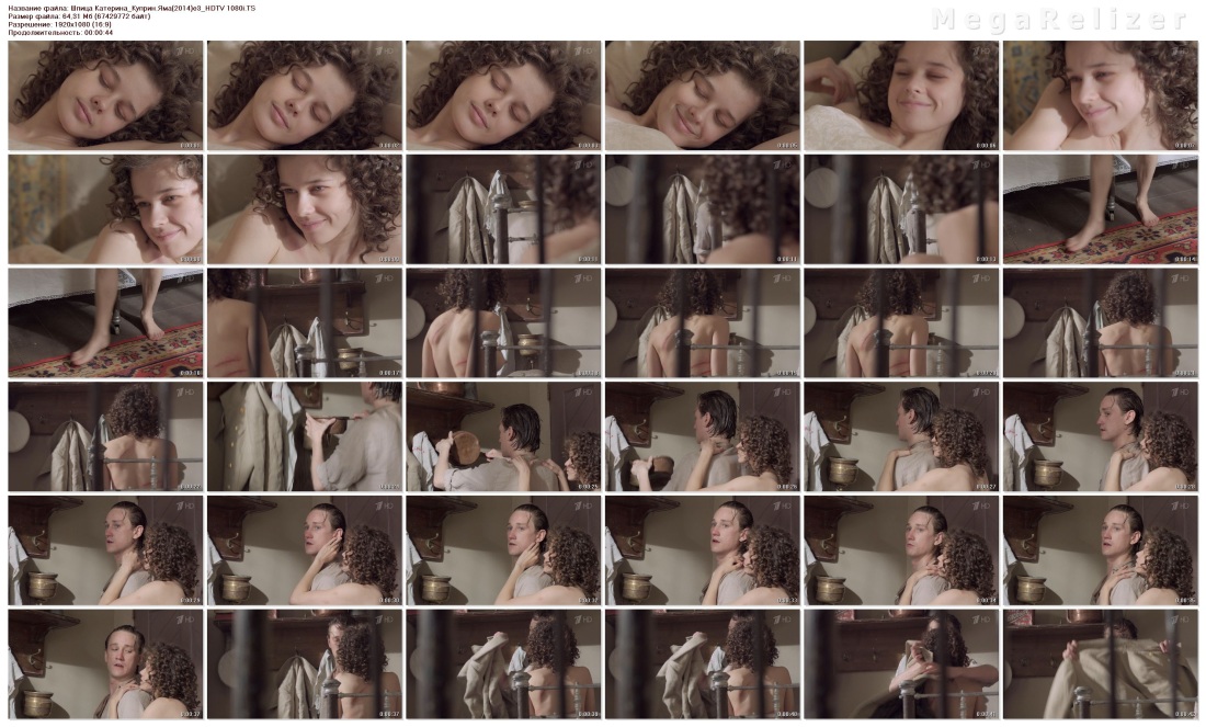 Екатерина шпица эротические