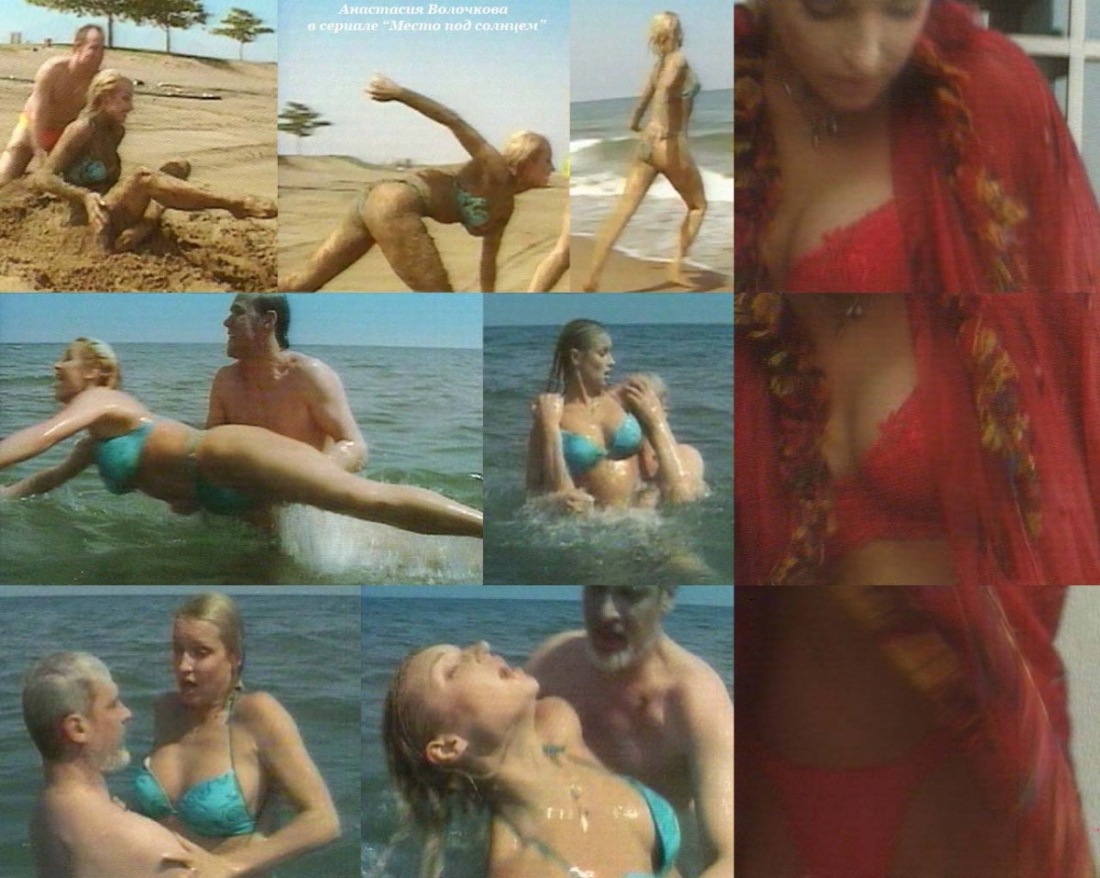 Анастасия Волочкова голая