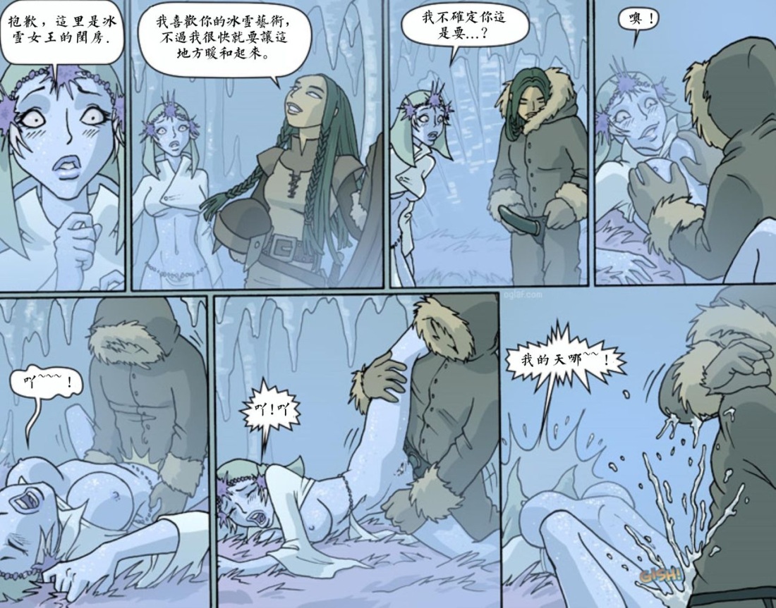 Снежная Королева и Кай хентай