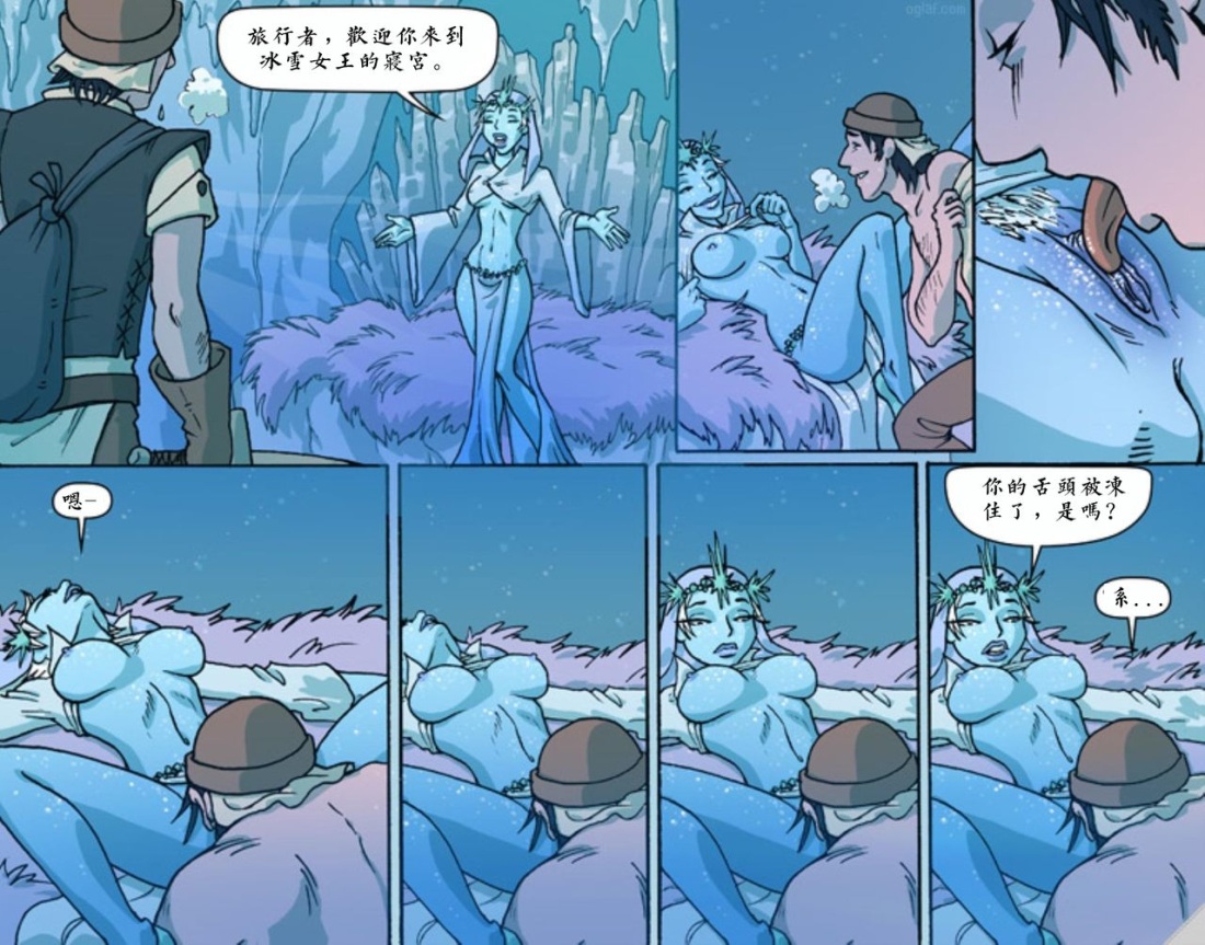 Снежная Королева Герда хентай