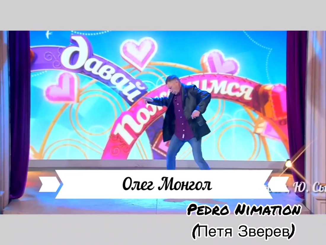 Грудь иконка