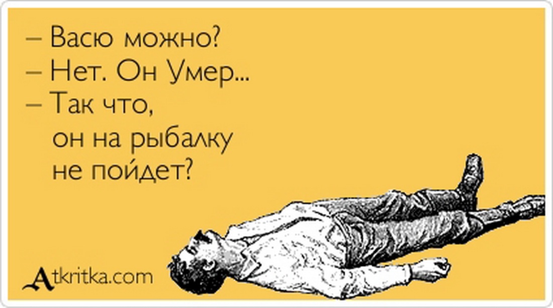 Послушная девушка