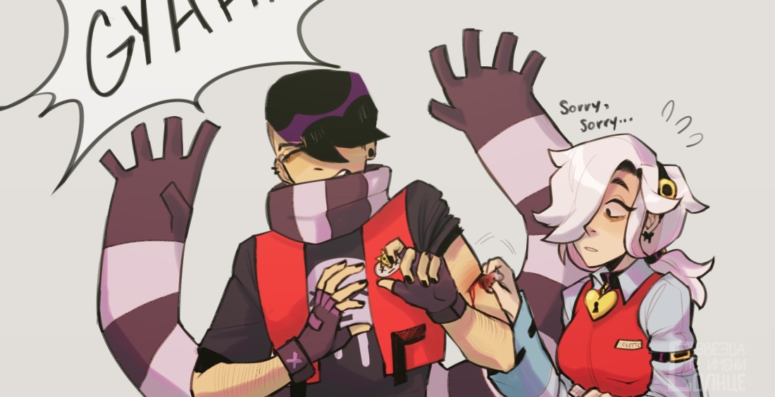 Эдгар и Колетт арты