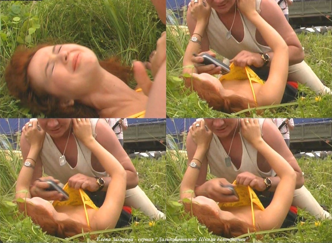 Порнозвезда Елена Захарова