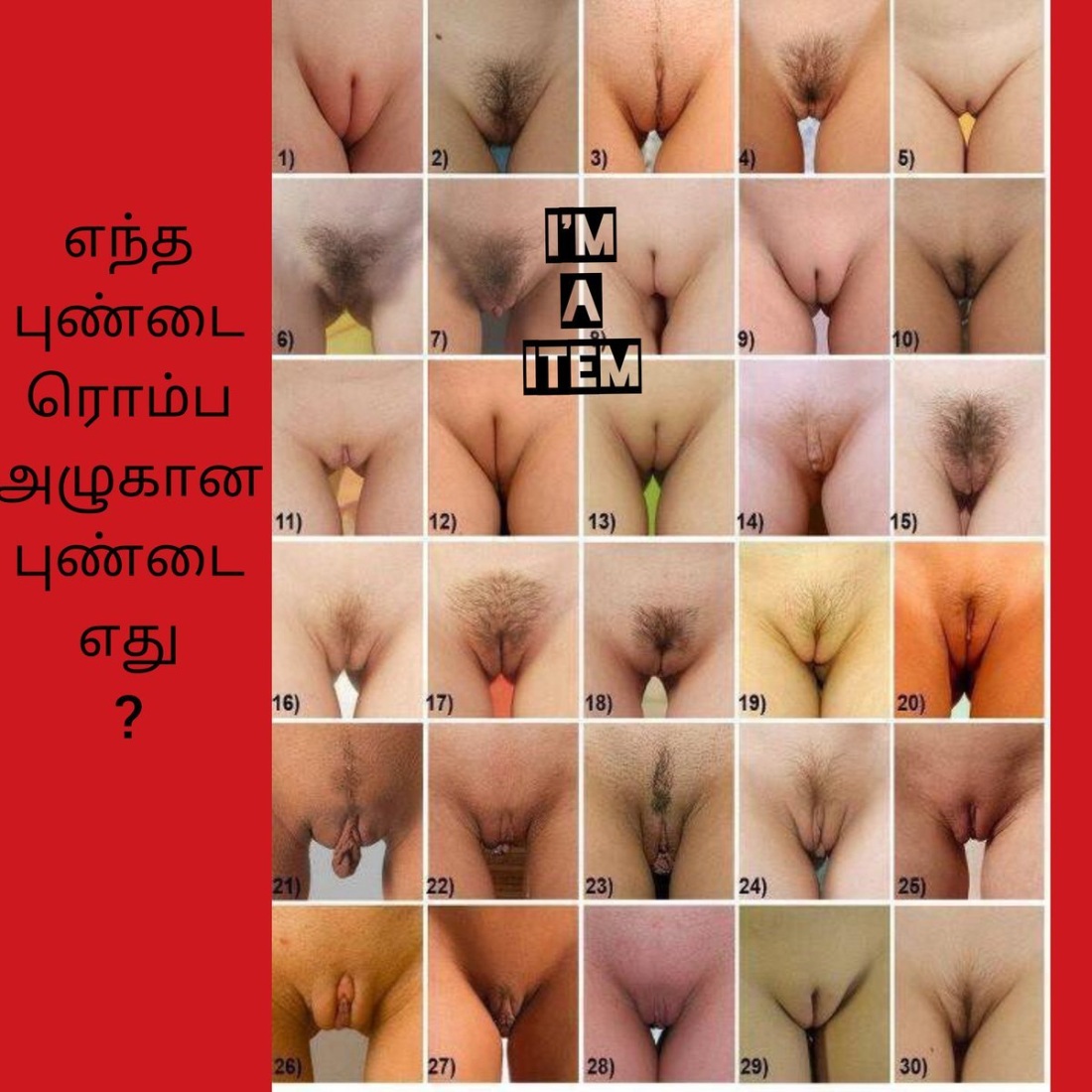 Доминика Чибова 2020 вагина