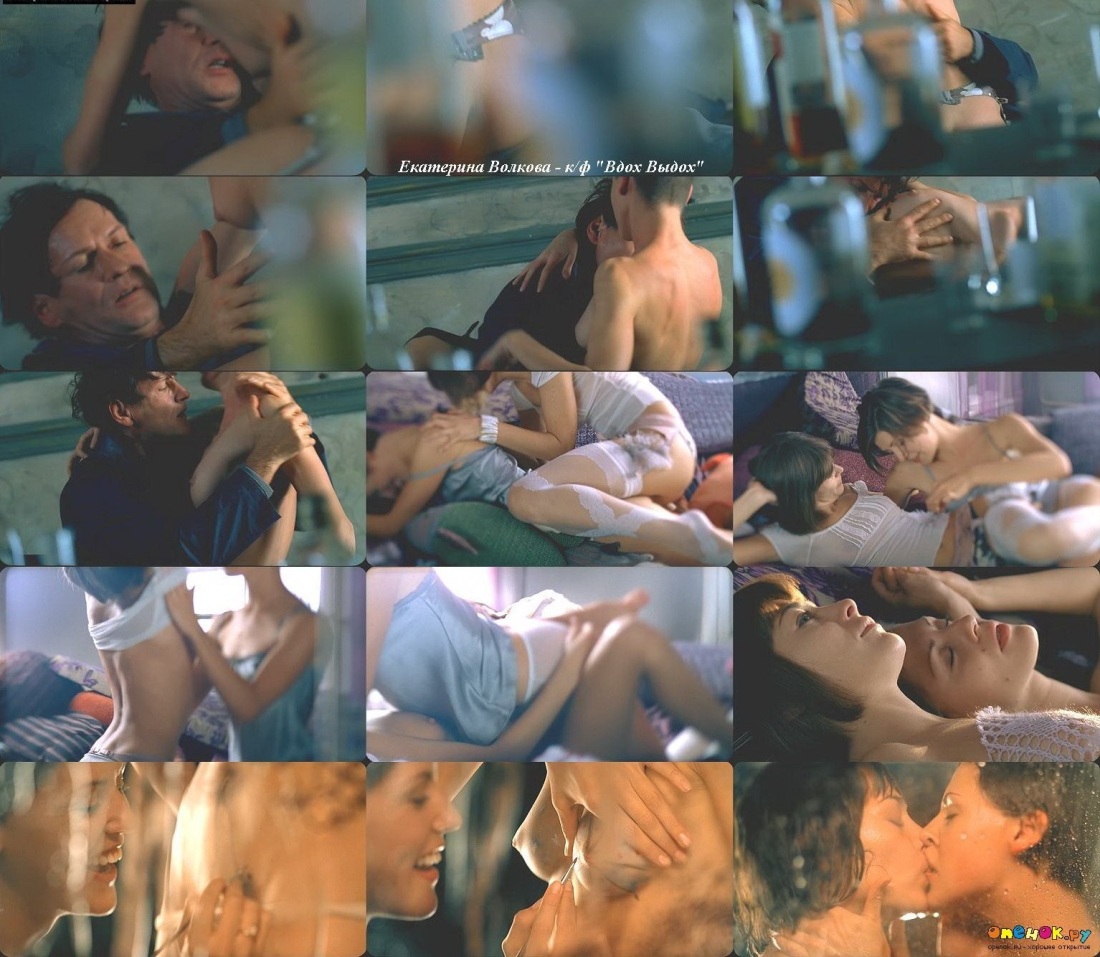 Екатерина Волкова эротические