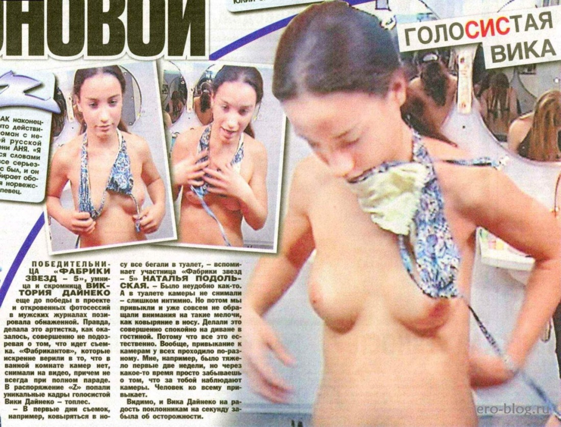 Anna AJ (Анна Сбитная) вагина