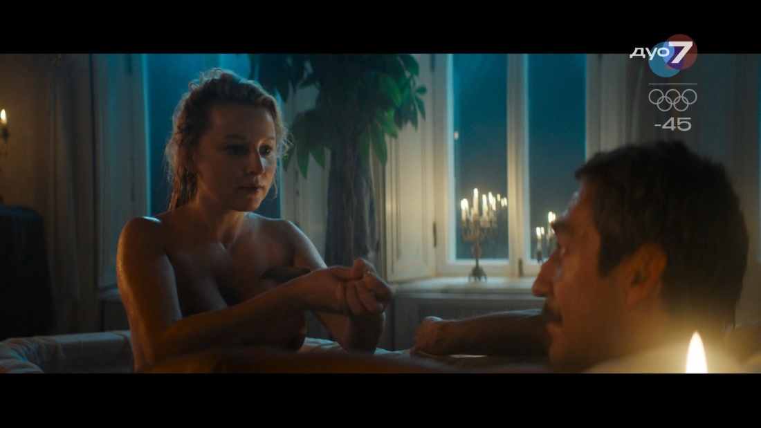 Вероника Лысакова вампиры средней полосы