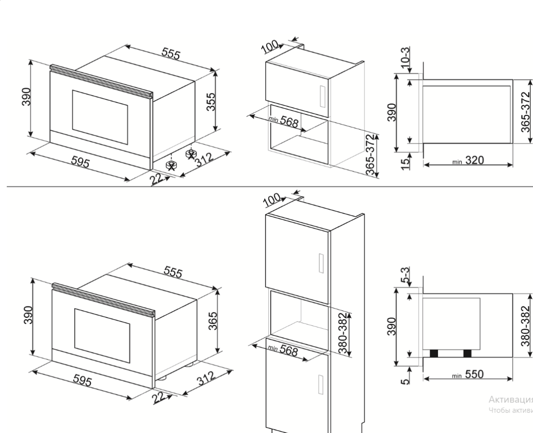 Микроволновая печь Smeg fmi320x