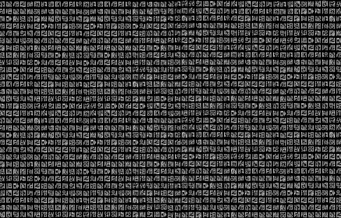 Сколько иероглифов в китайском алфавите