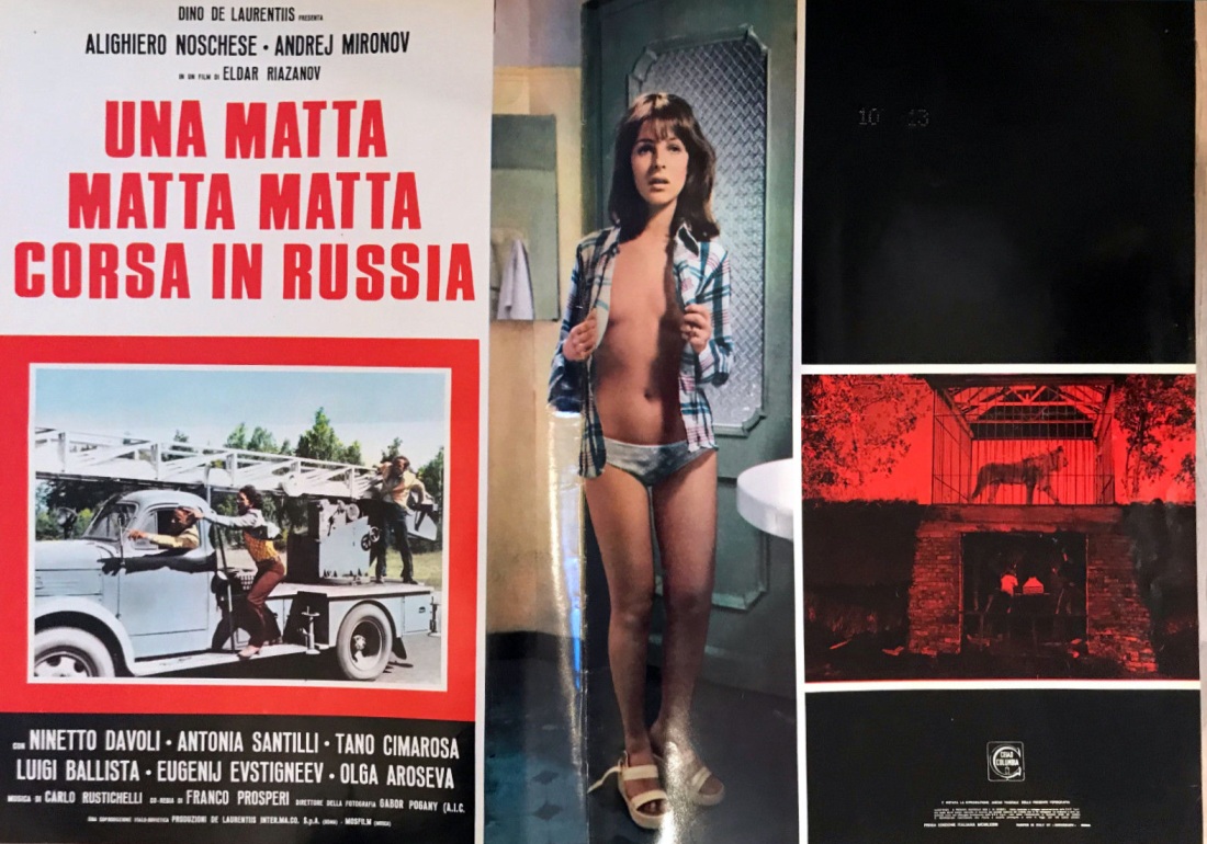 Старый Эротический фильм Изабелла