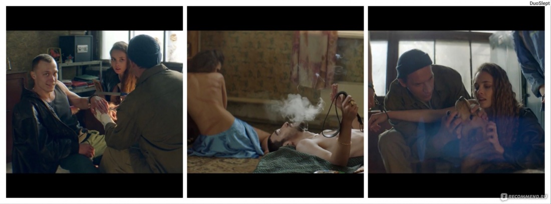 Полина Гухман мир Дружба жвачка