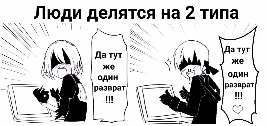 Яна Студилина Легс