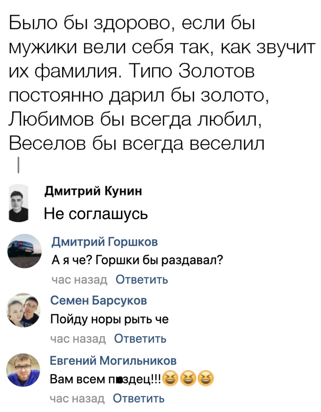 Юмор ЗЗ августа