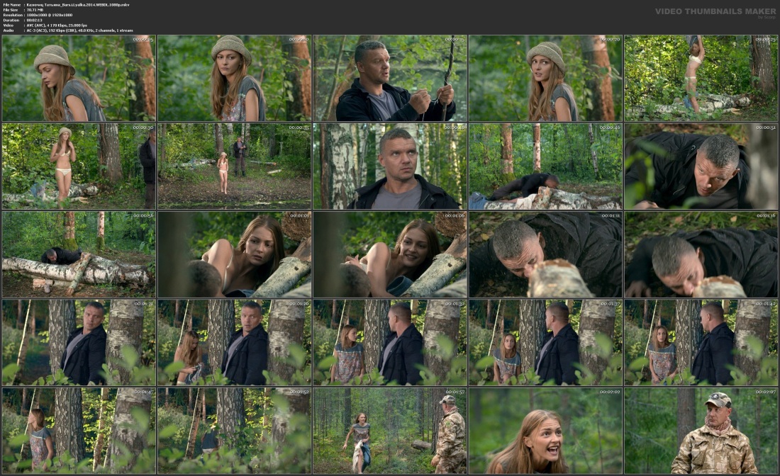 Анна Казючиц голая без трусов