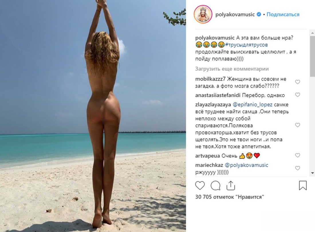 Порноактриса Cornelia Валерия Полякова