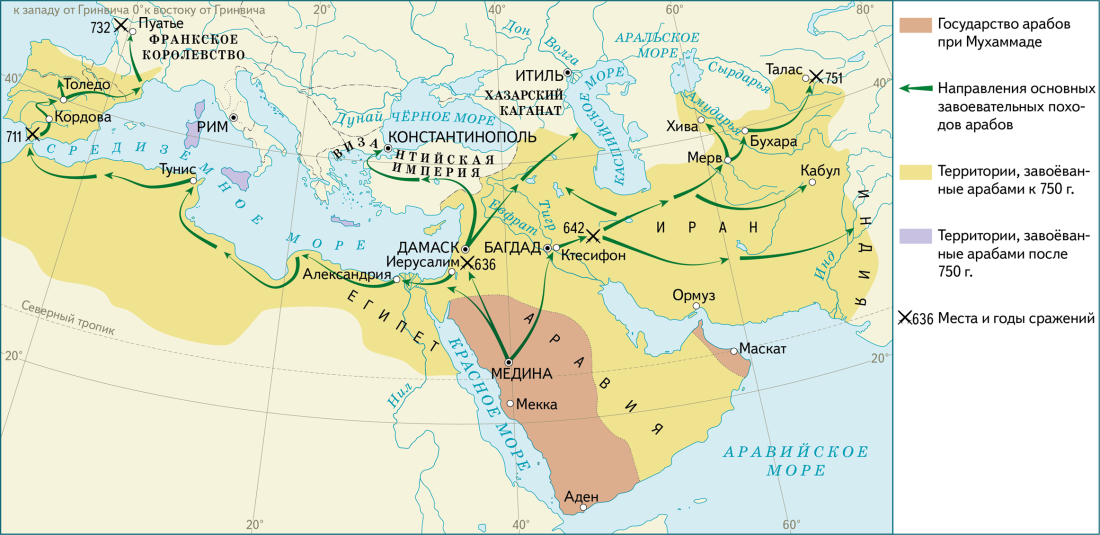 Территория арабского халифата в 632 году