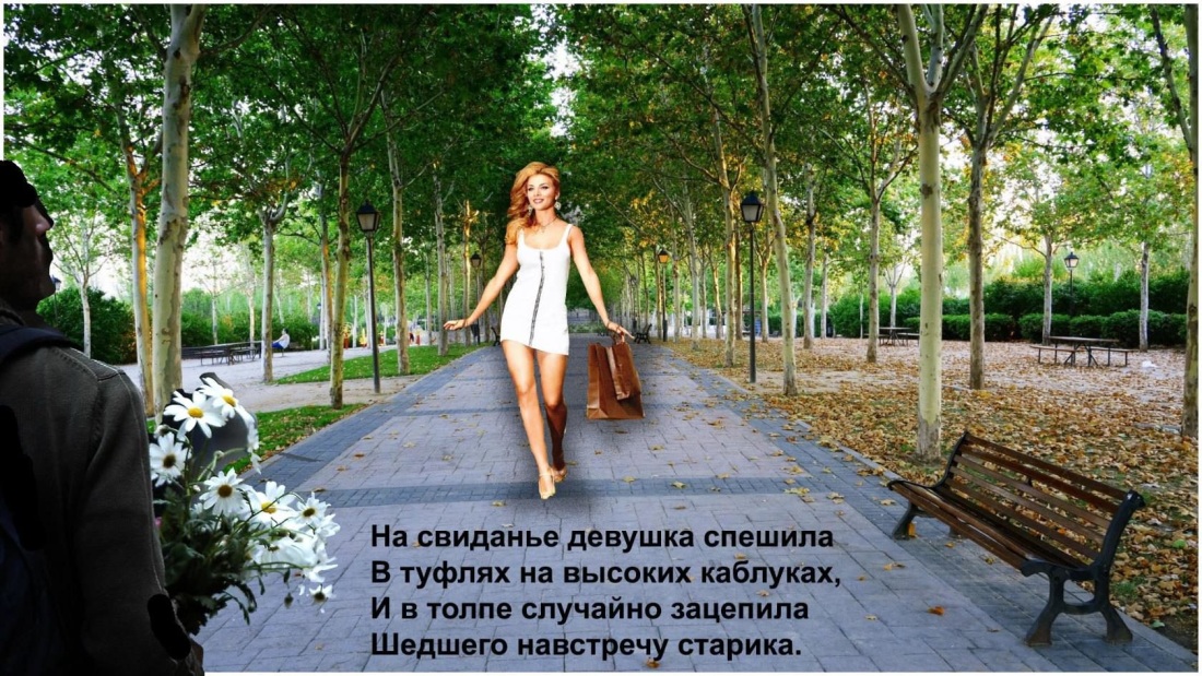 Позы для рисования людей для начинающих