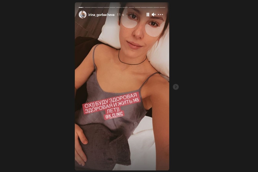 Ирина Горбачева ню