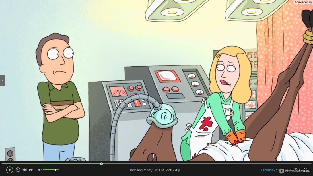 Морти и Джессика 18