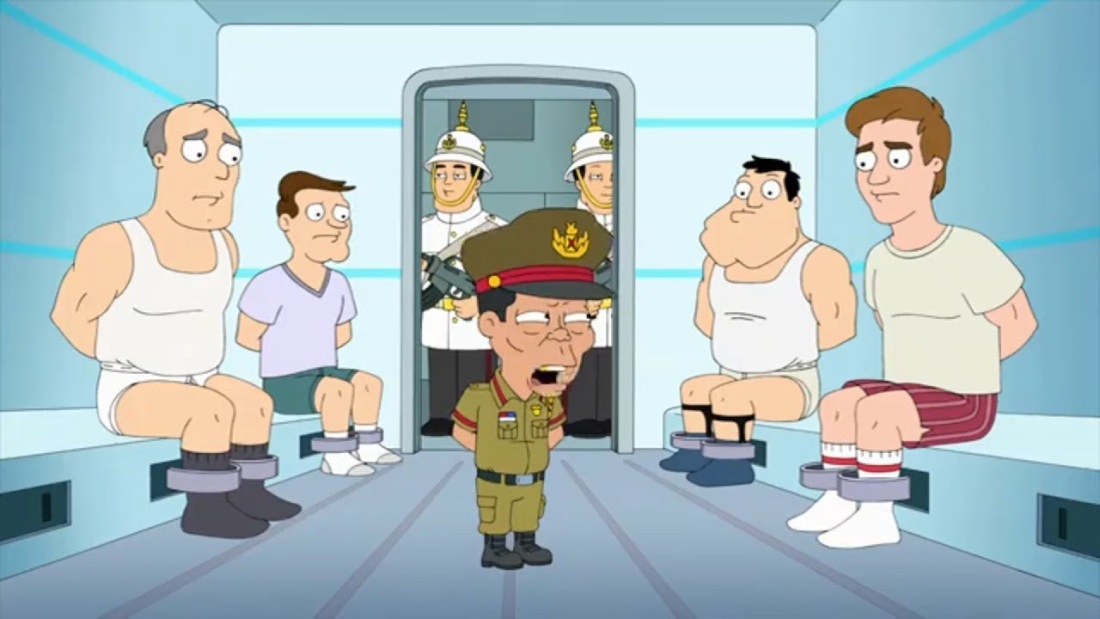 Американский папаша Рогул