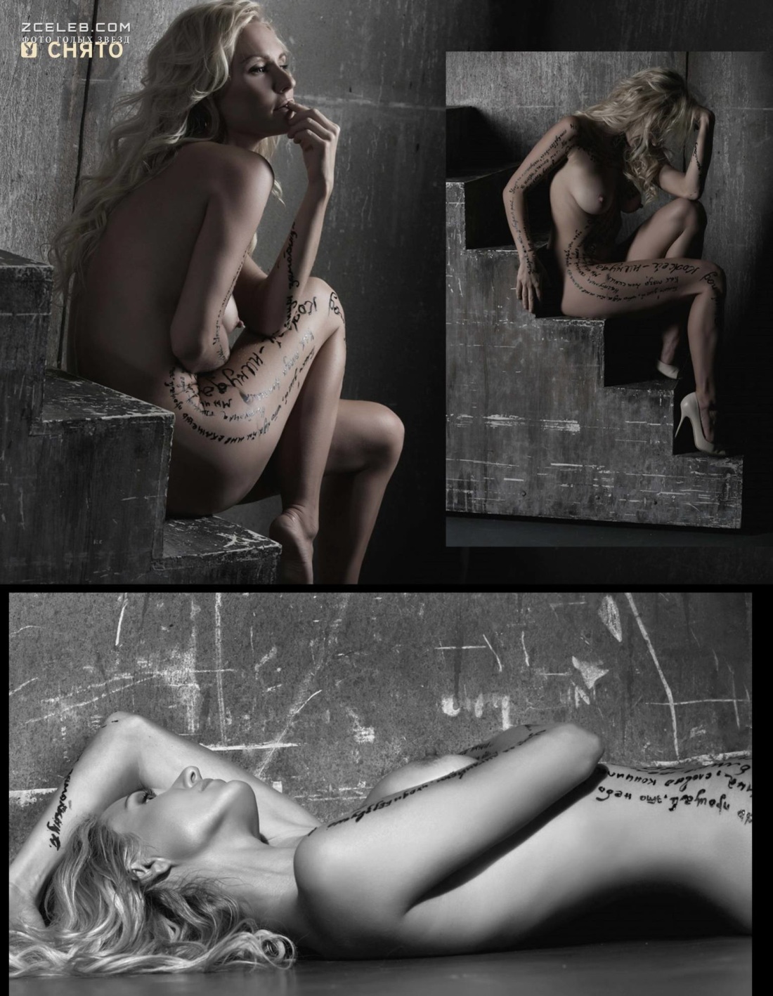 Мистические девушки эро