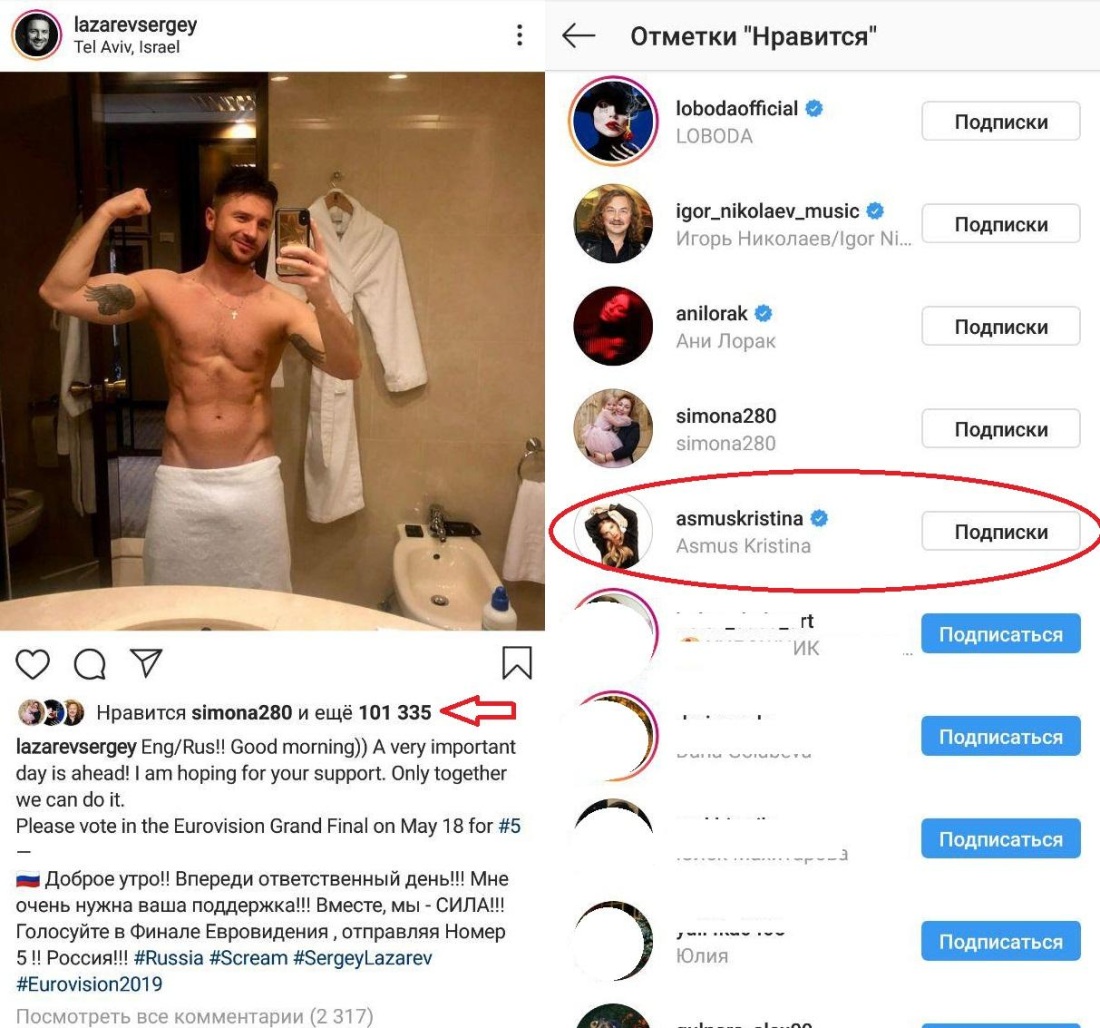 Селфи Сергея Лазарева