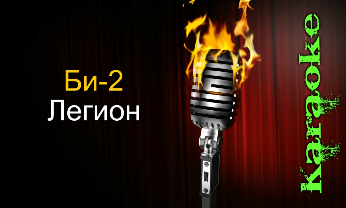 Красивые парни на природе