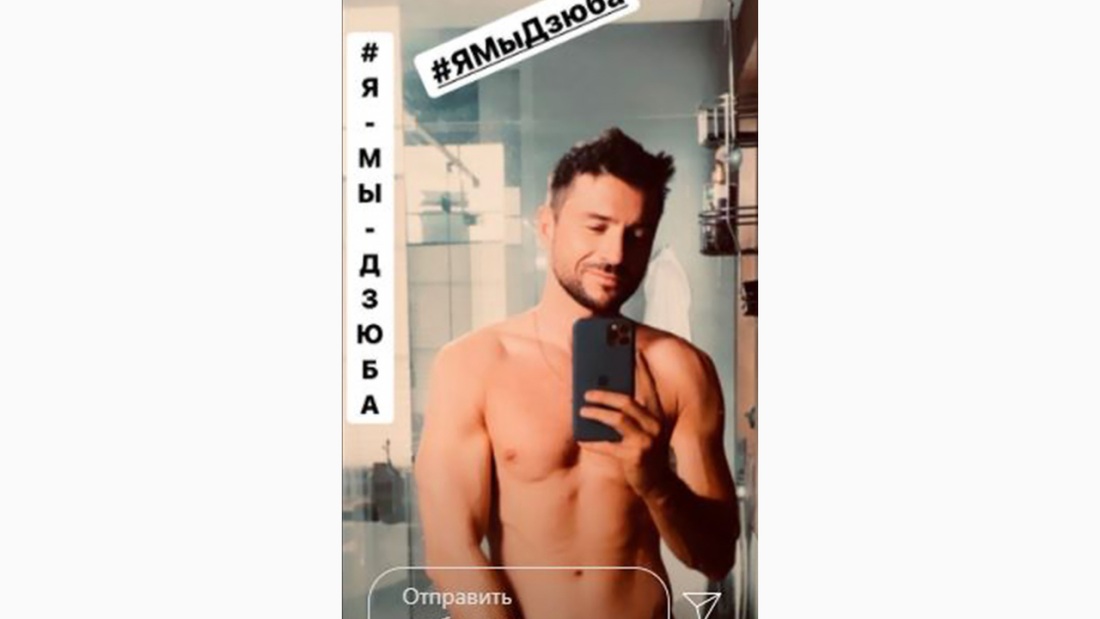 Лазарев Сергей голый 2020
