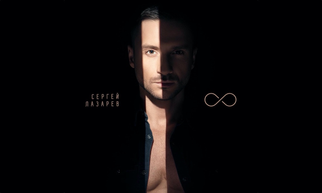 Сергей Лазарев с мамой 2021