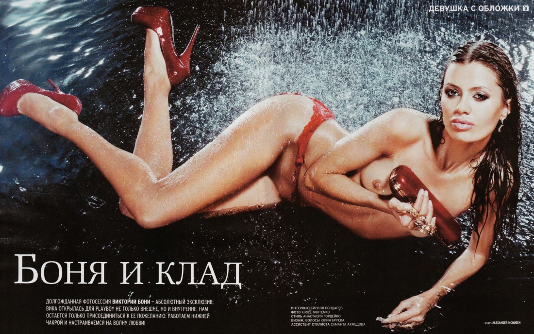 Виктория Боня Максим фотосессия