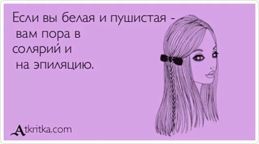 Слив обычных девушек