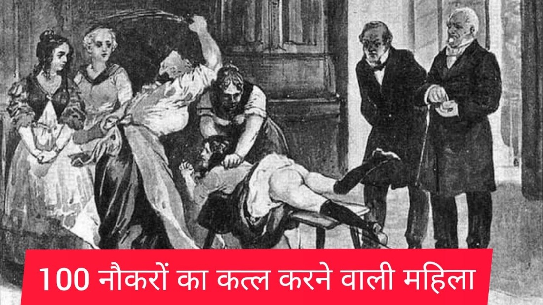 Салтычиха иллюстрации