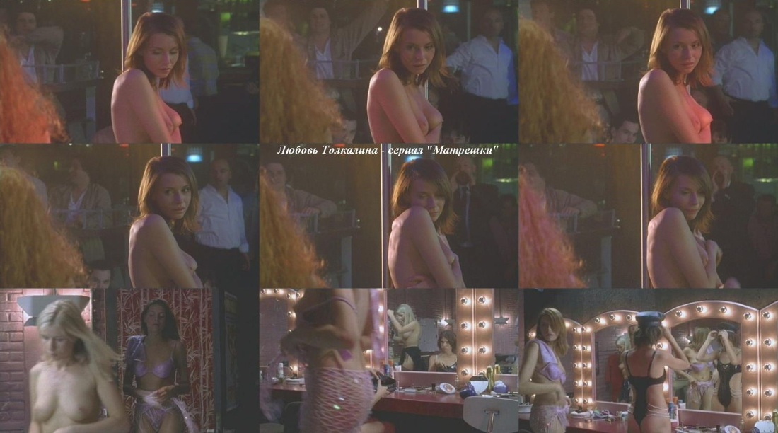 Голая Толкалина в Инстаграм