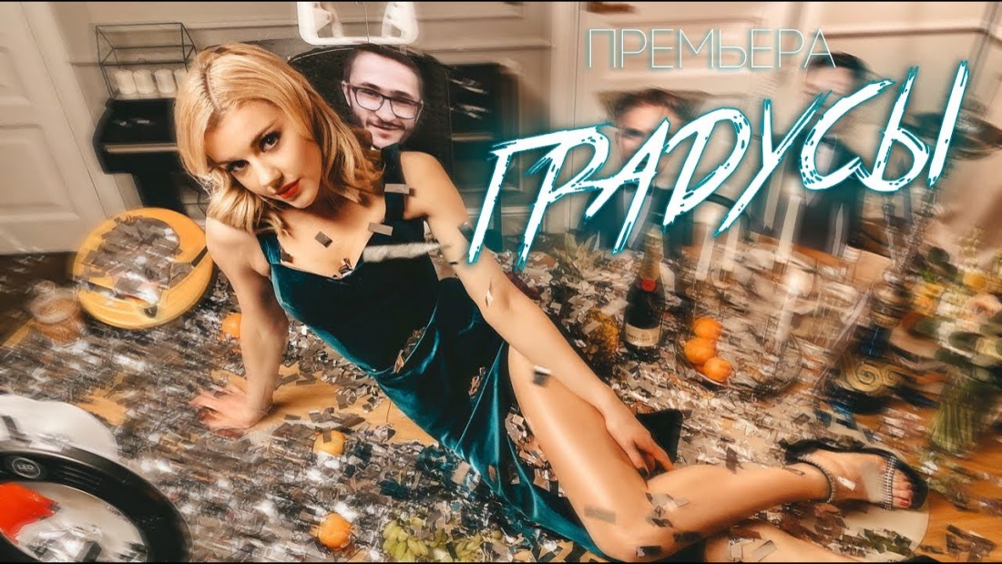 Разбитая любовь Юлианна