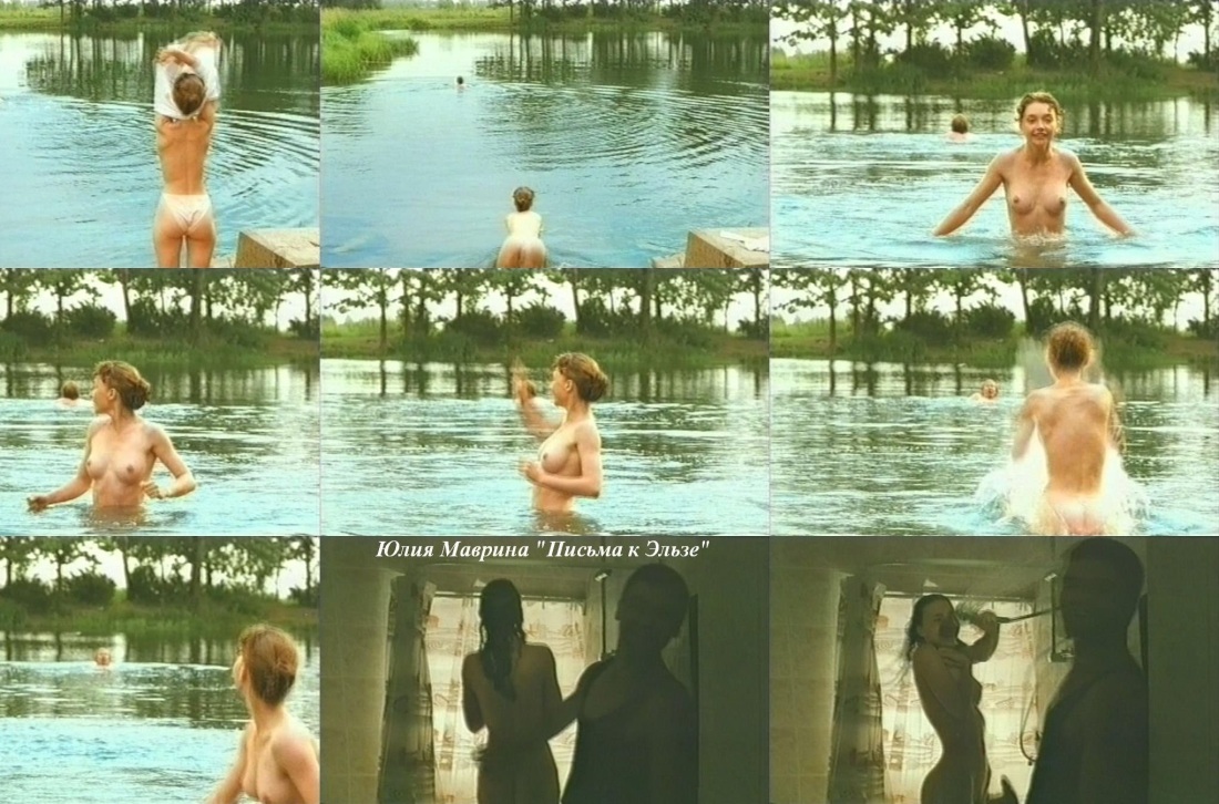 Юлия Маврина Максим