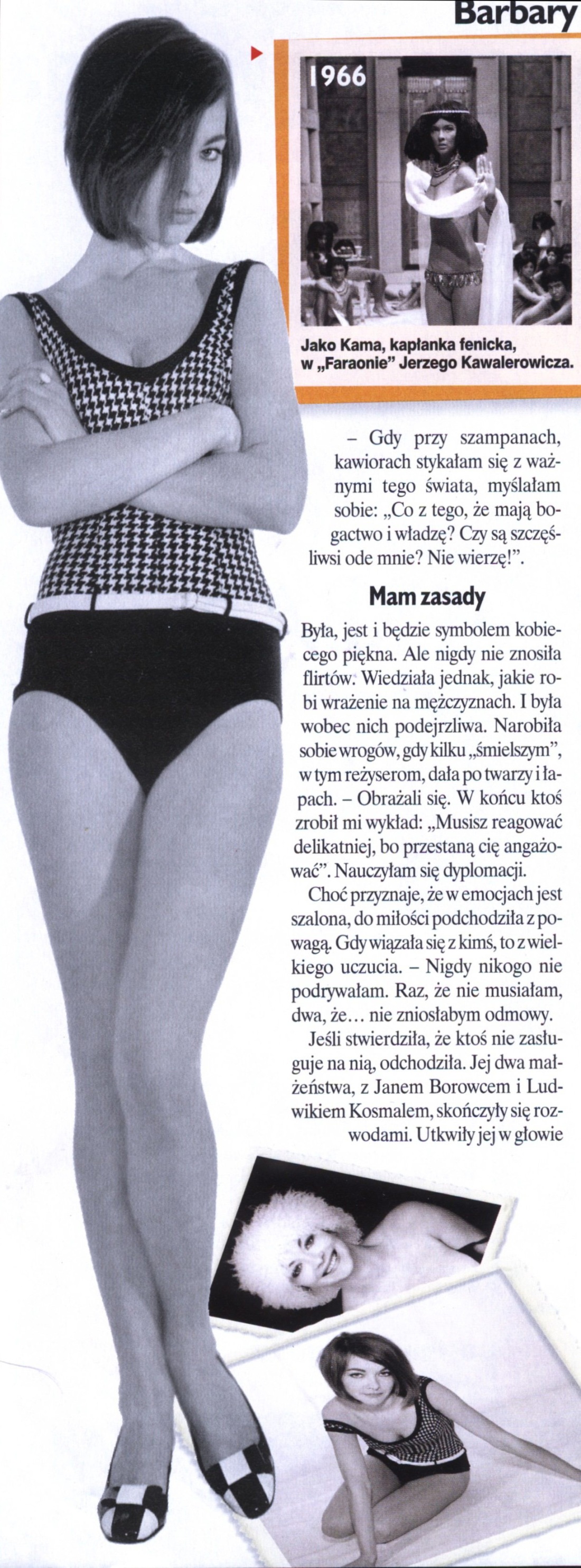 Барбара Буше(Barbara Bouchet) ню