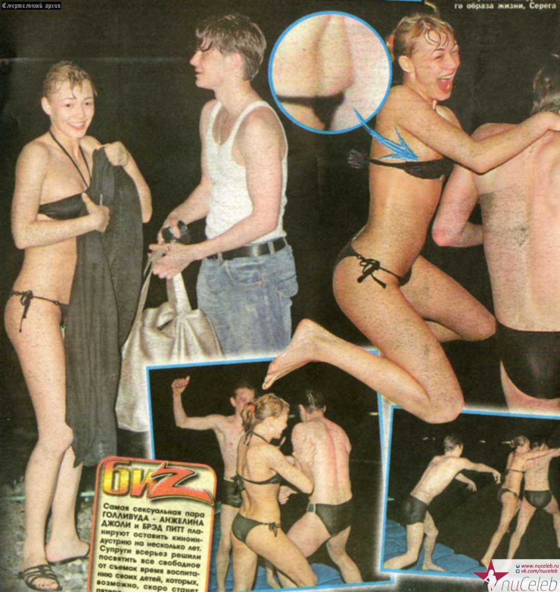 Оксана Акиньшина эротические