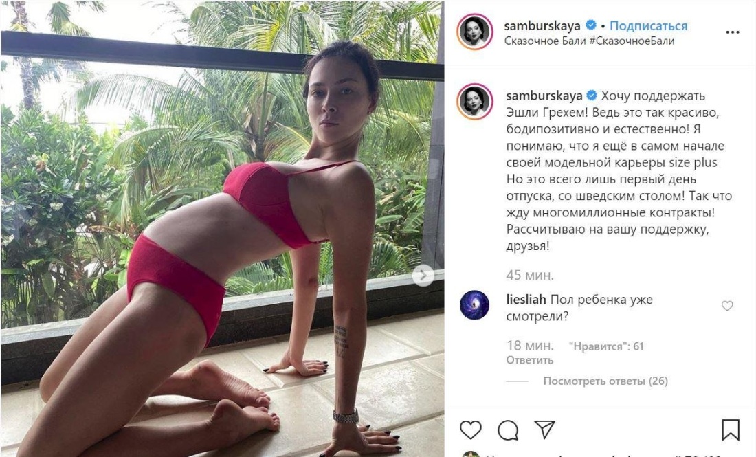 Голая Кристина Самбурская