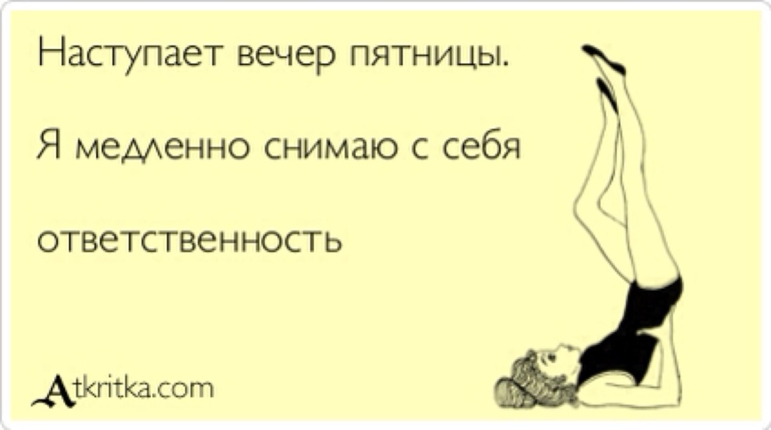 На свидание девушка спешила