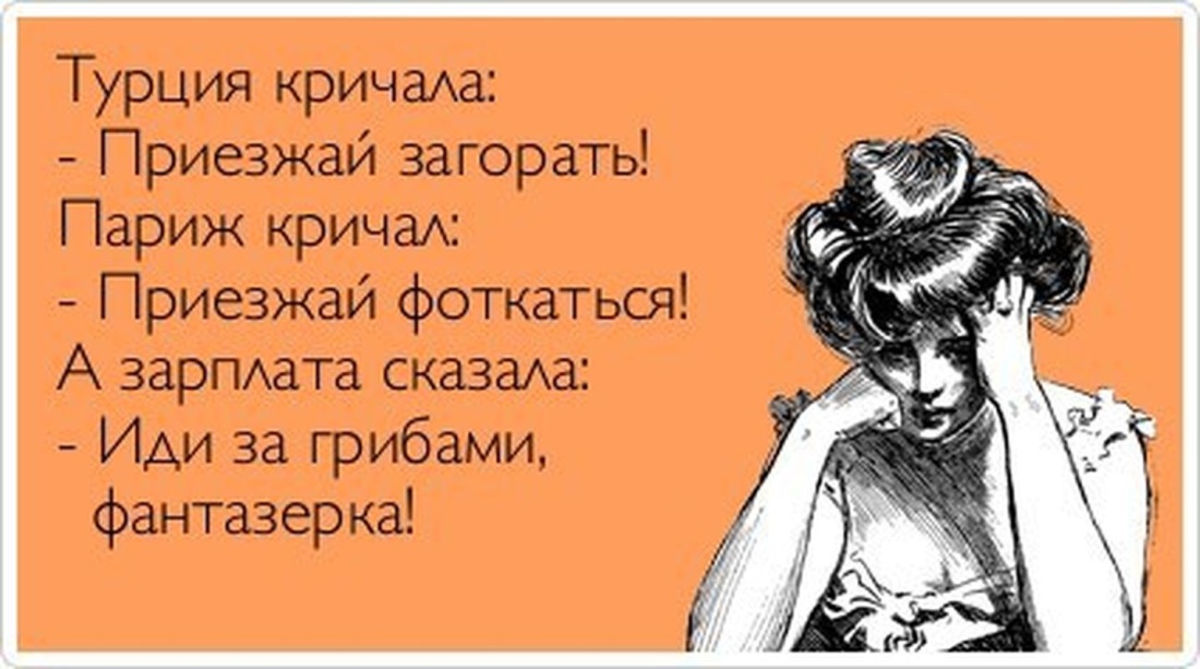 Ничто так не раздражает девушку как всё