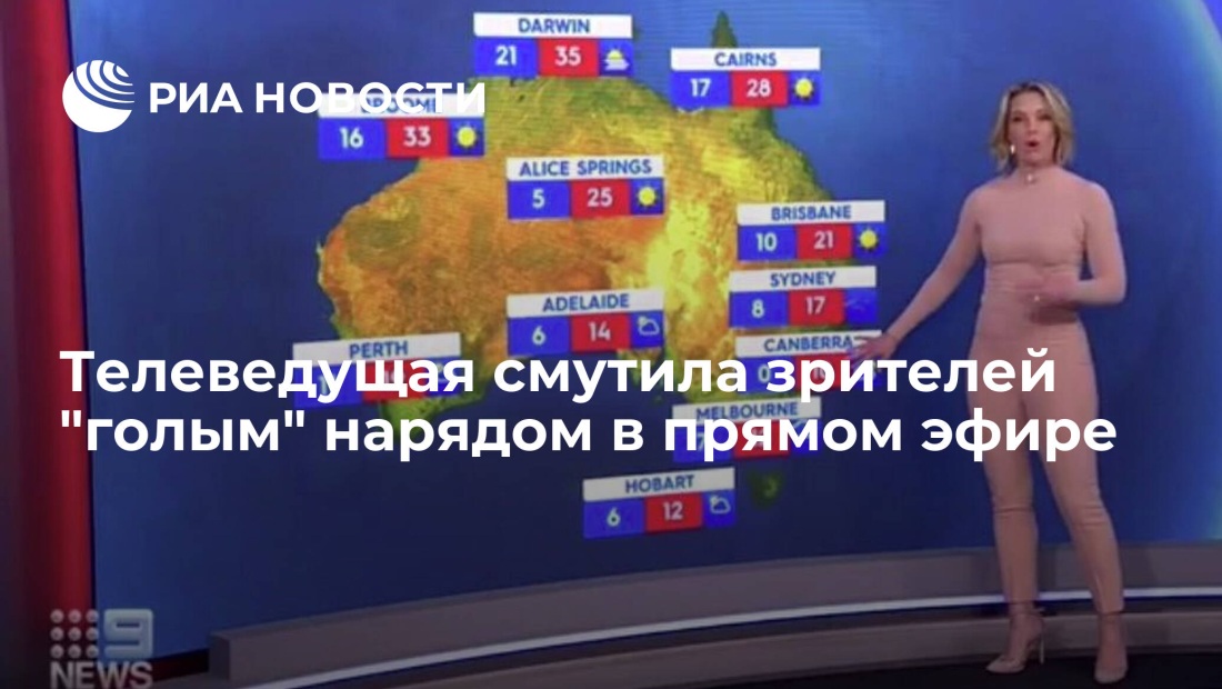 Миткова Татьяна ведущая голая